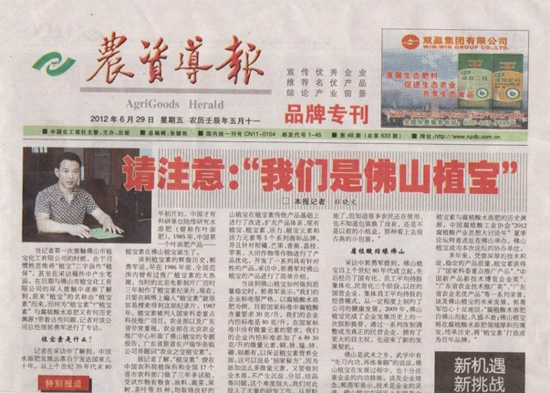 请注重：我们是佛山环球360