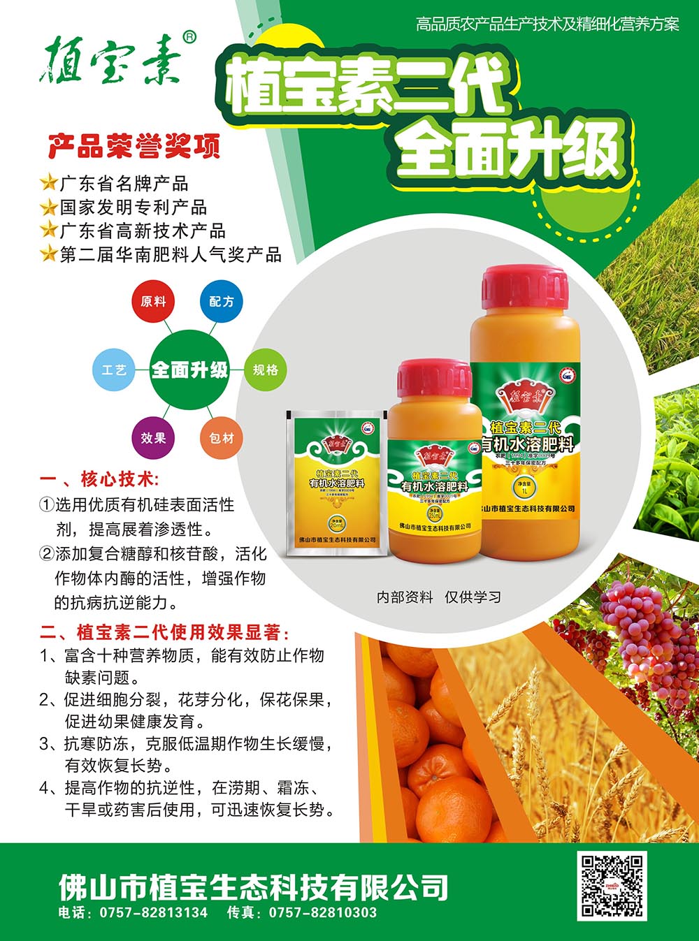 环球360